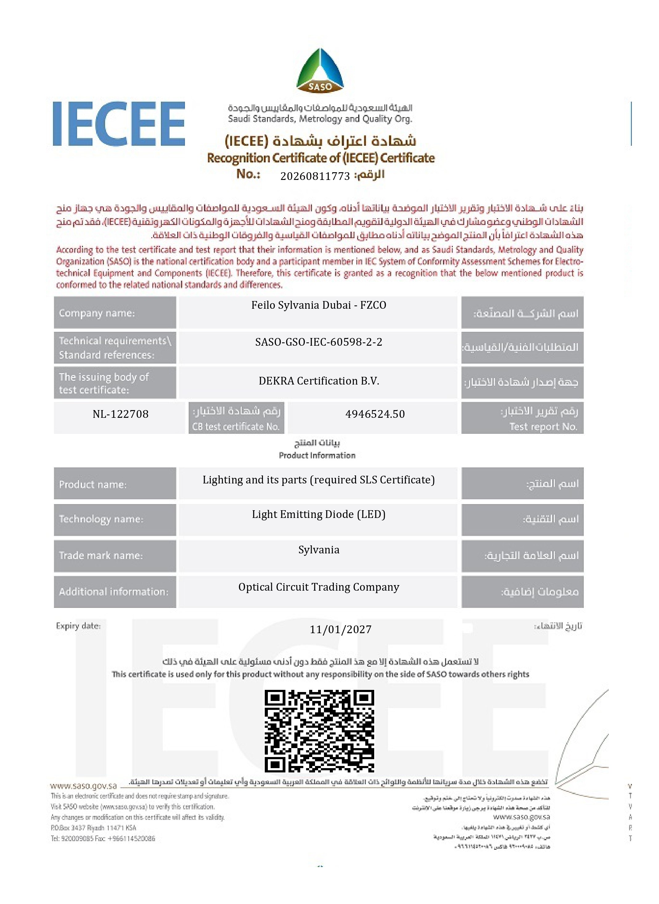 240566 Sylvania CertificateIECEE_SLS_Extend_1_page-0001.jpg